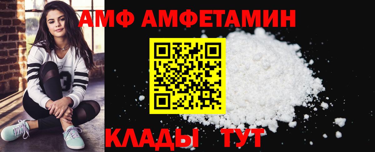 Киров  АМФ VHQ  АМФ  Вход с VPN 
