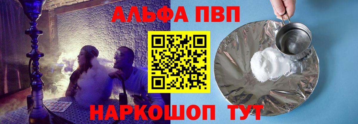 А ПВП мука Киров