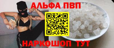MESCALINE Комсомольск-на-Амуре
