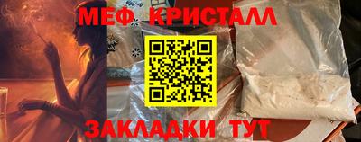 гидра Коммунар