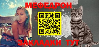 наркотики Краснокаменск