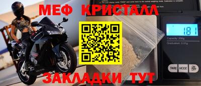 MESCALINE Комсомольск-на-Амуре