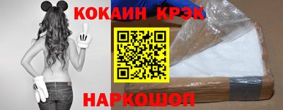 марихуана Конаково