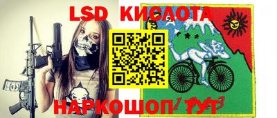MESCALINE Комсомольск-на-Амуре