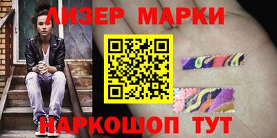 гидра Коммунар