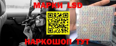 гидра Коммунар
