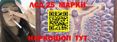 наркотики Краснокаменск