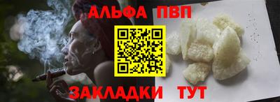 наркотики Краснокаменск