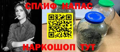 гидра Коммунар