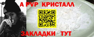 MESCALINE Комсомольск-на-Амуре