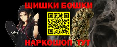 MESCALINE Комсомольск-на-Амуре
