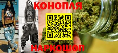 наркотики Краснокаменск