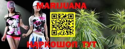 гидра Коммунар