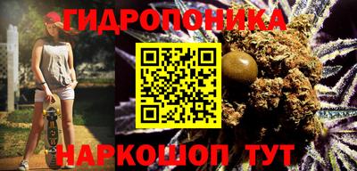 марихуана Конаково