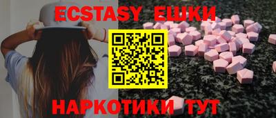 MESCALINE Комсомольск-на-Амуре