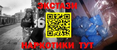 MESCALINE Комсомольск-на-Амуре