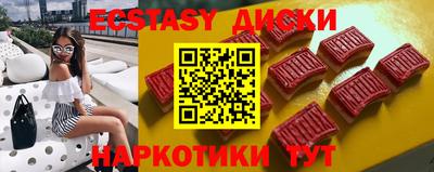 гидра Коммунар