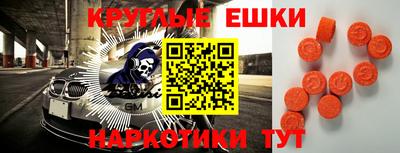 MESCALINE Комсомольск-на-Амуре