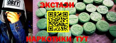 гидра Коммунар