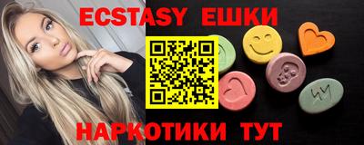 MESCALINE Комсомольск-на-Амуре