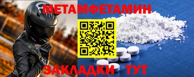 гидра Коммунар