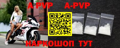 гидра Коммунар