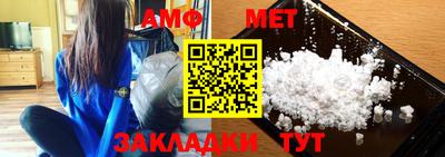 MESCALINE Комсомольск-на-Амуре
