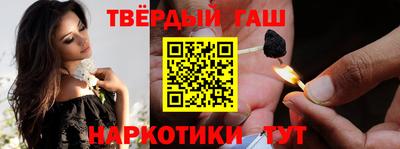 гидра Коммунар