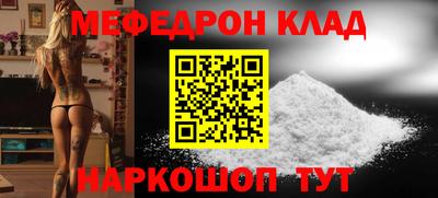 MESCALINE Комсомольск-на-Амуре