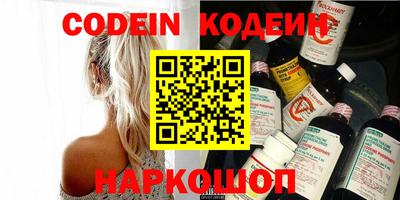 гидра Коммунар