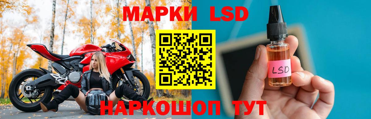 Киров  LSD-25 экстази ecstasy  Вход с VPN  ЛСД экстази  LSD-25 экстази кислота 