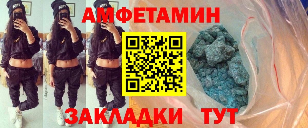 Метамфетамин Methamphetamine  Вход с VPN  Киров  Метамфетамин Methamphetamine 