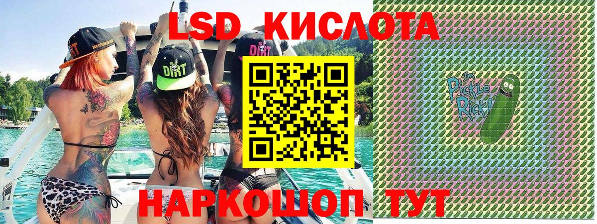 Марки N-bome 1,5мг Киров